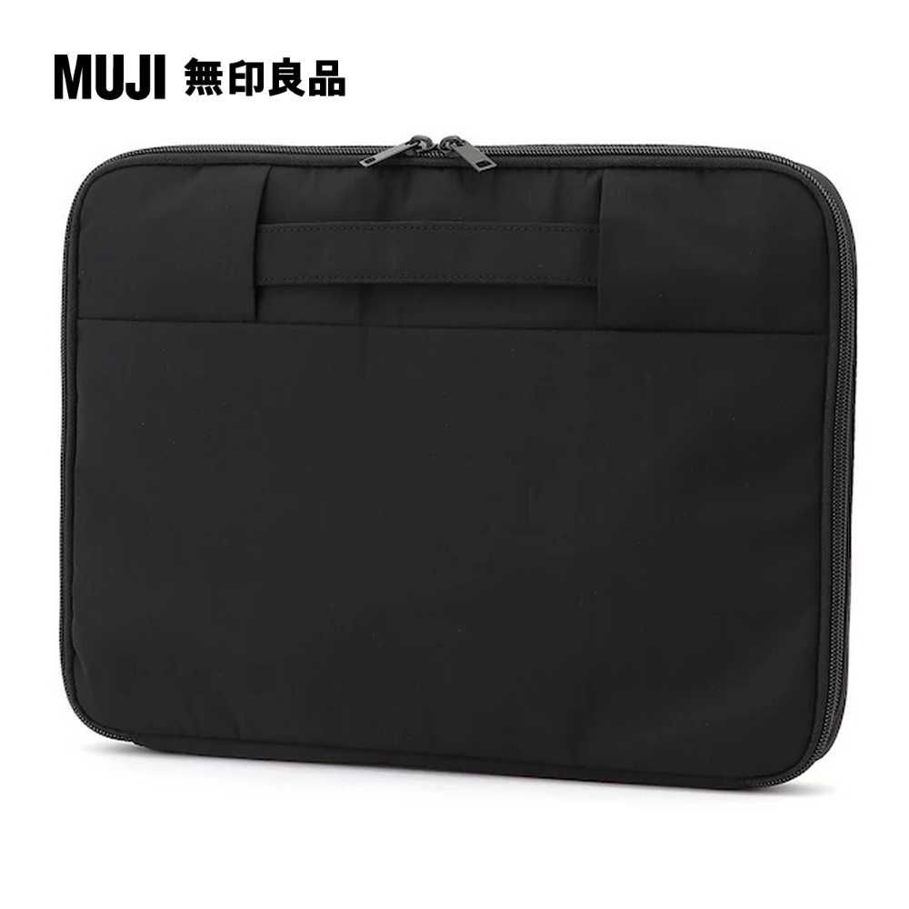 MUJI 無印良品 可以直接放入使用的電腦包/黑.A4尺寸用