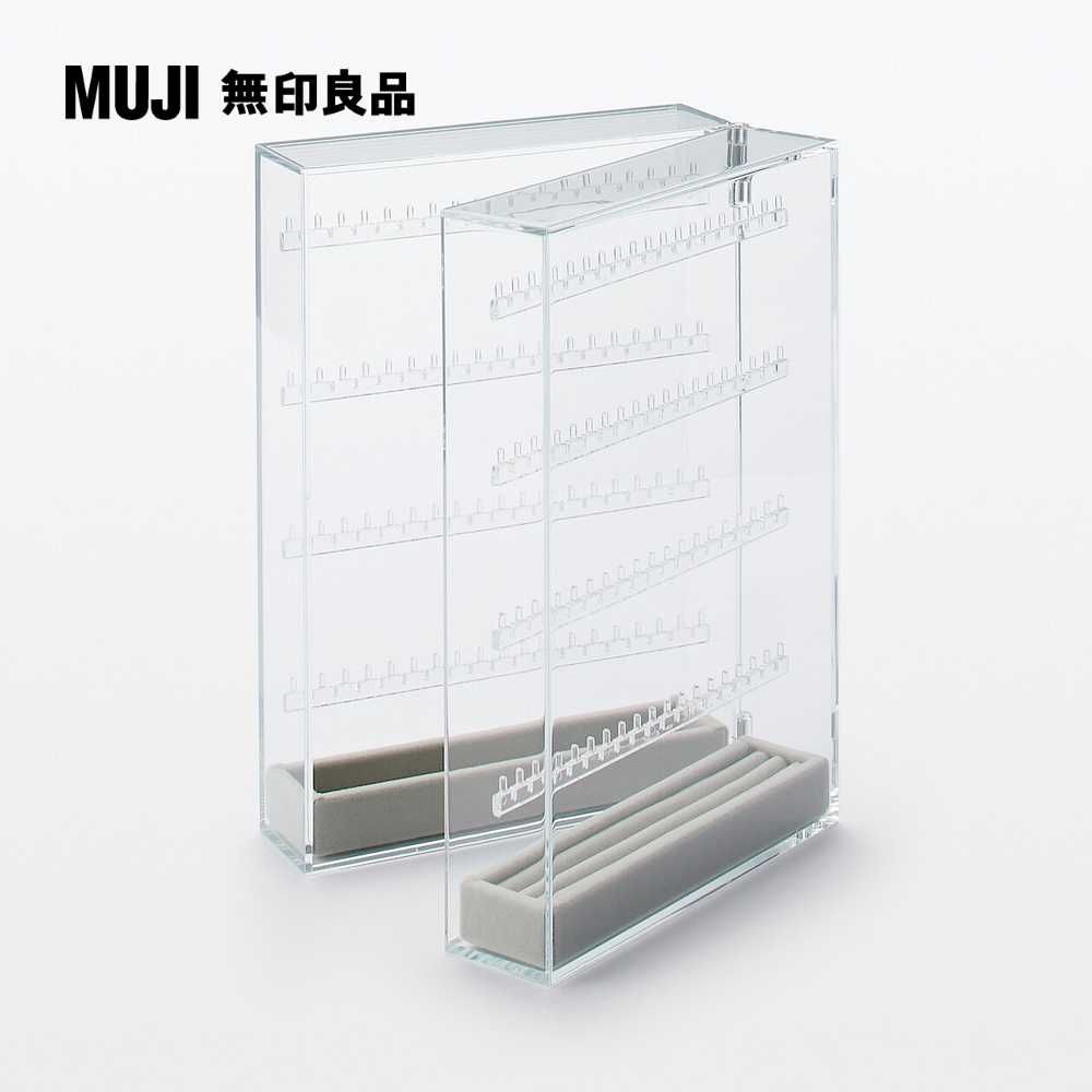 MUJI 無印良品 灰絨內盒/戒指用