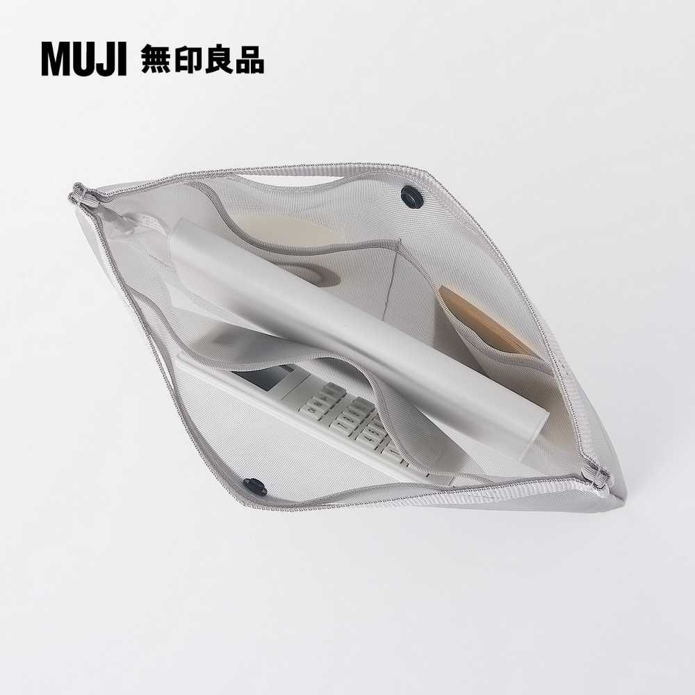 MUJI 無印良品 尼龍網眼袋內袋/A5尺寸用.灰灰.A5尺寸用