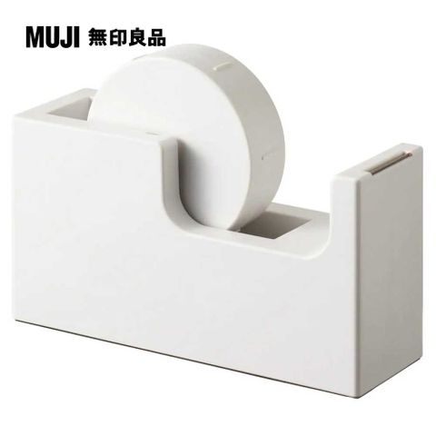 MUJI 無印良品 ABS膠帶台/淺灰.15.5x5x8.5cm淺灰