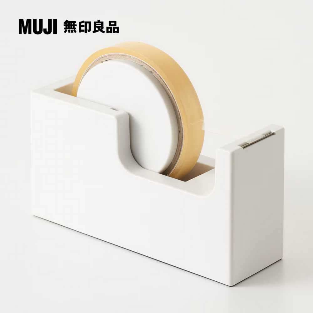 MUJI 無印良品 ABS膠帶台/淺灰.15.5x5x8.5cm淺灰