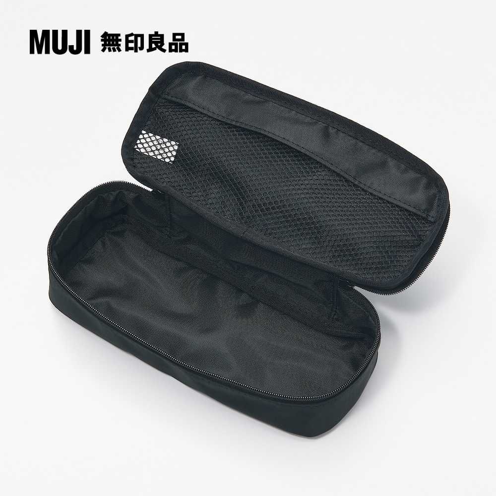 MUJI 無印良品 聚酯纖維筆袋/大容量型黑.約19x8x4.5cm