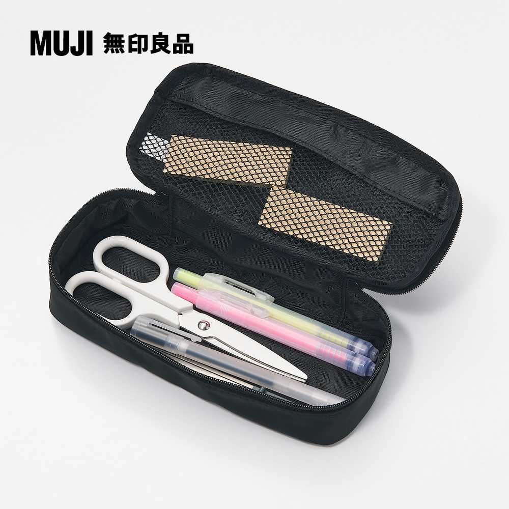 MUJI 無印良品 聚酯纖維筆袋/大容量型黑.約19x8x4.5cm