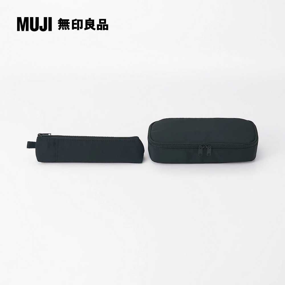 MUJI 無印良品 聚酯纖維筆袋/大容量型黑.約19x8x4.5cm