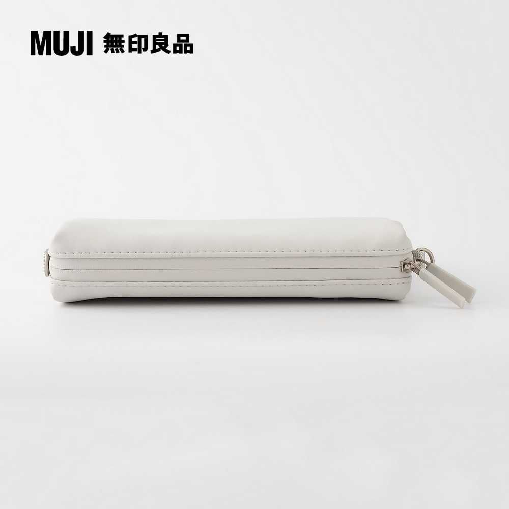 MUJI 無印良品 自由組合收納包/長方形.小.橫型/灰色/9.5*17*2.7cm