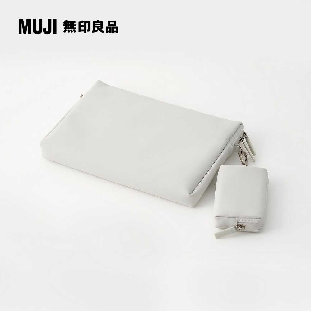 MUJI 無印良品 自由組合收納包/長方形.小.橫型/灰色/9.5*17*2.7cm