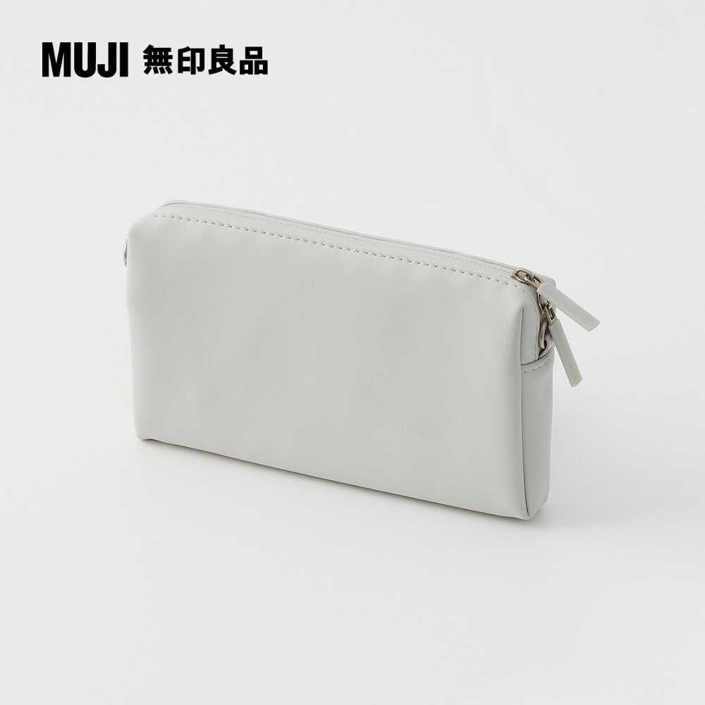 MUJI 無印良品 自由組合收納包/長方形.小.橫型/灰色/9.5*17*2.7cm