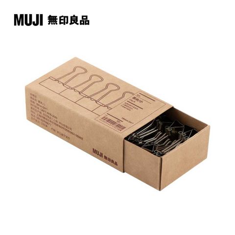 MUJI 無印良品 燕尾夾.24個/19mm