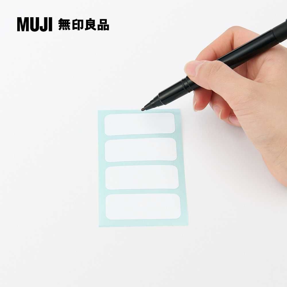 MUJI 無印良品 【網購限定】可貼於布面標籤貼紙免熨燙白4片2張