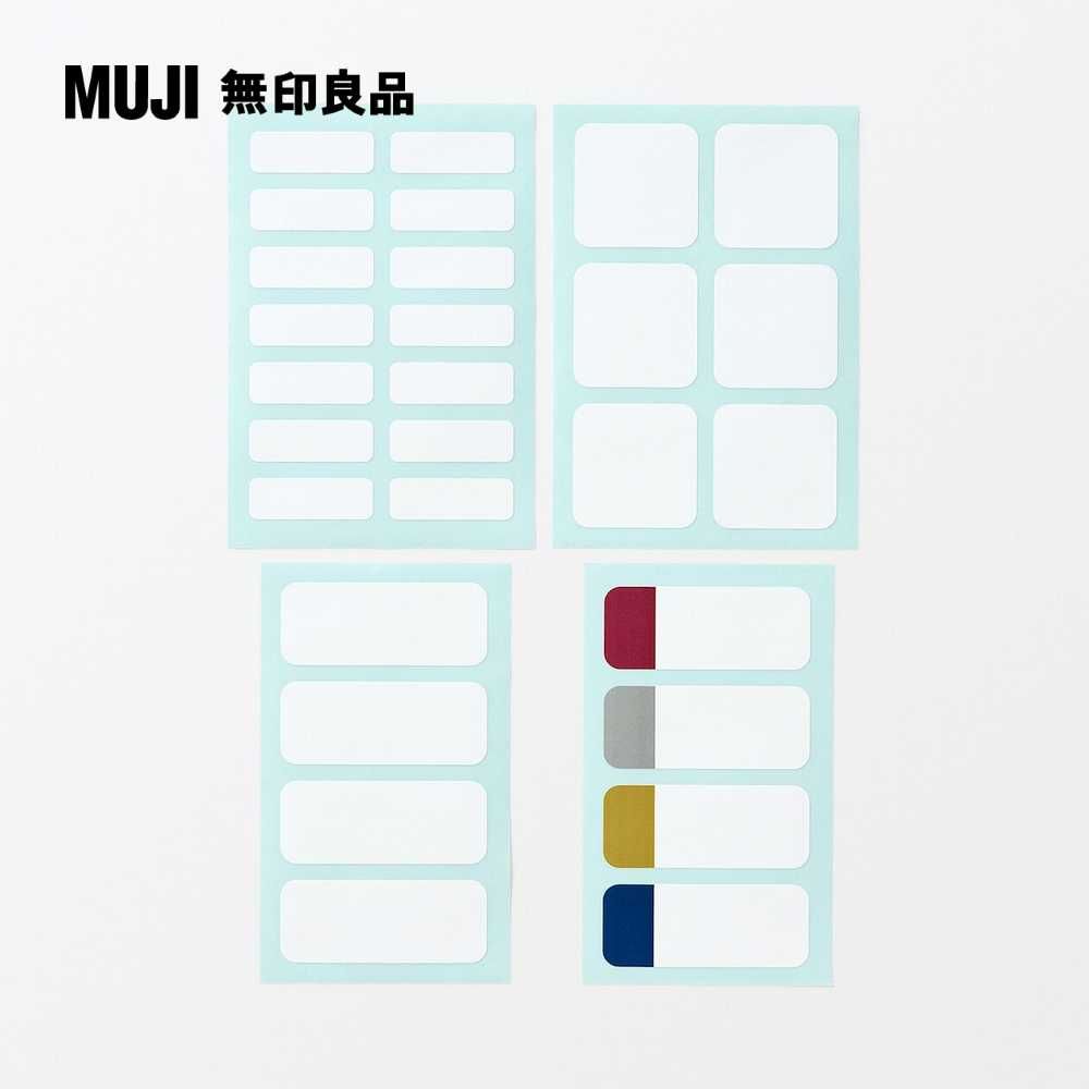 MUJI 無印良品 【網購限定】可貼於布面標籤貼紙免熨燙白4片2張