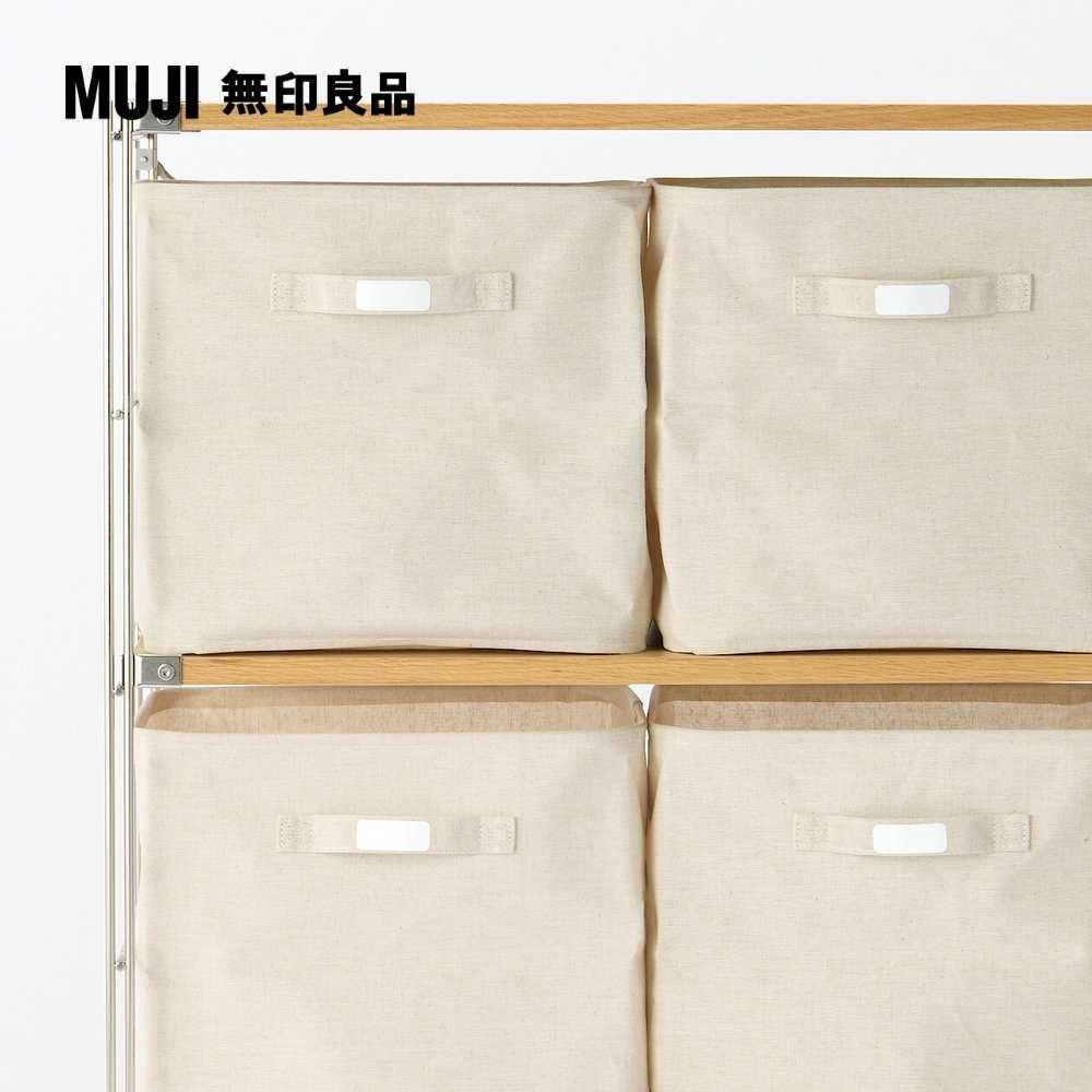 MUJI 無印良品 【網購限定】可貼於布面標籤貼紙免熨燙白4片2張