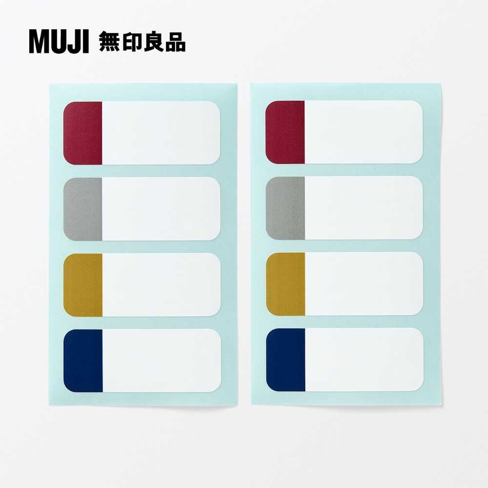 MUJI 無印良品 【網購限定】可貼於布面標籤貼紙免熨燙4色4片2張