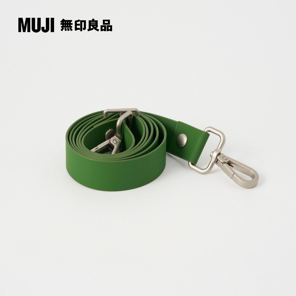 MUJI 無印良品 自由組合背帶/綠綠色/67.5~120*2.3cm