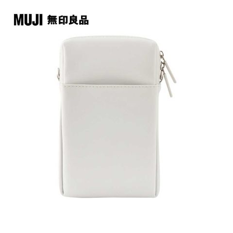 MUJI 無印良品 自由組合收納包/長方形.小.縱型/灰色/17*9.5*2.7cm