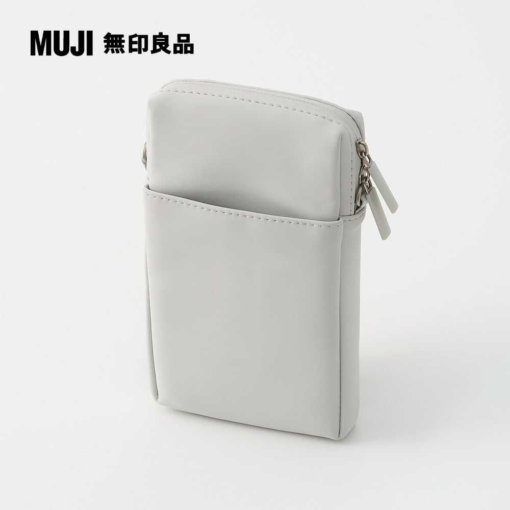 MUJI 無印良品 自由組合收納包/長方形.小.縱型/灰色/17*9.5*2.7cm