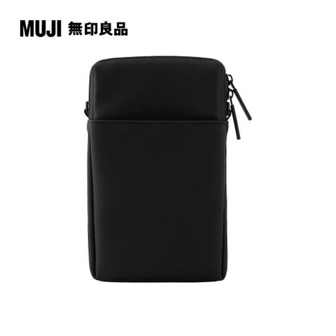 MUJI 無印良品 自由組合收納包/長方形.小.縱型/黑色/17*9.5*2.7cm