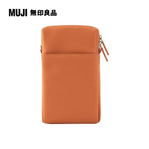 自由組合收納包/長方形.小.縱型/橘色/17*9.5*2.7cm【MUJI 無印良品】