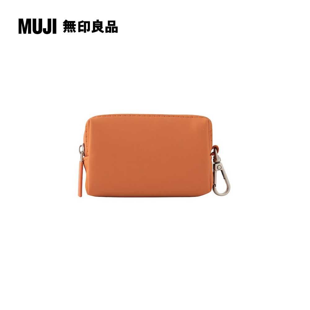 MUJI 無印良品 自由組合收納包/長方形.迷你/橘色/9*6*2.3cm