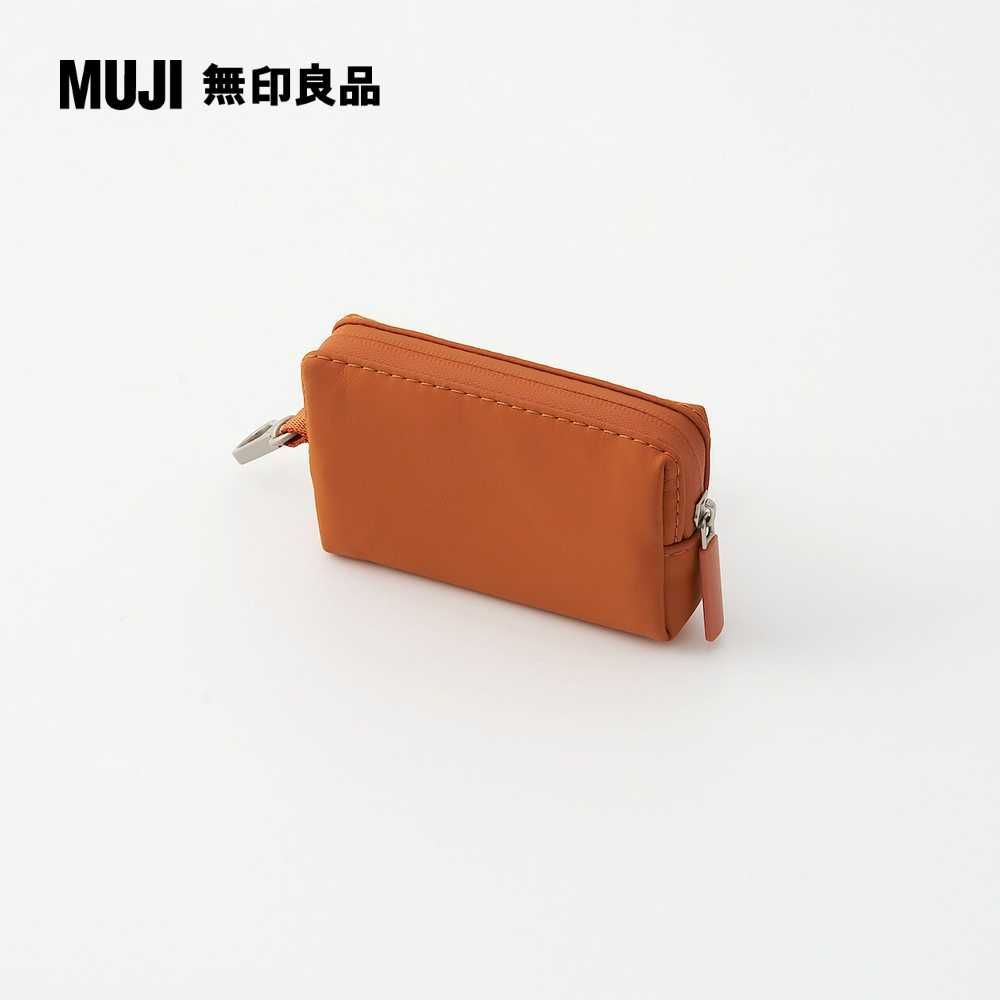 MUJI 無印良品 自由組合收納包/長方形.迷你/橘色/9*6*2.3cm