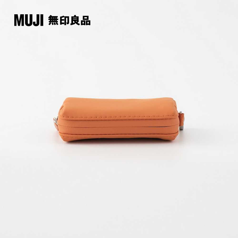 MUJI 無印良品 自由組合收納包/長方形.迷你/橘色/9*6*2.3cm