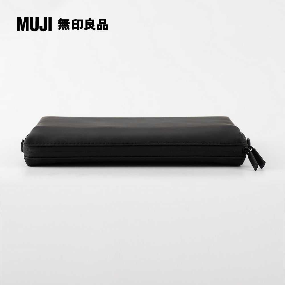 MUJI 無印良品 自由組合收納包/長方形.薄型/黑色/22*15*2.7cm