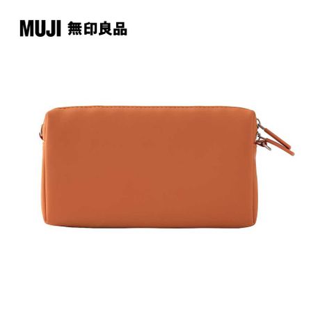 MUJI 無印良品 自由組合收納包/長方形.小.橫型/橘色/9.5*17*2.7cm