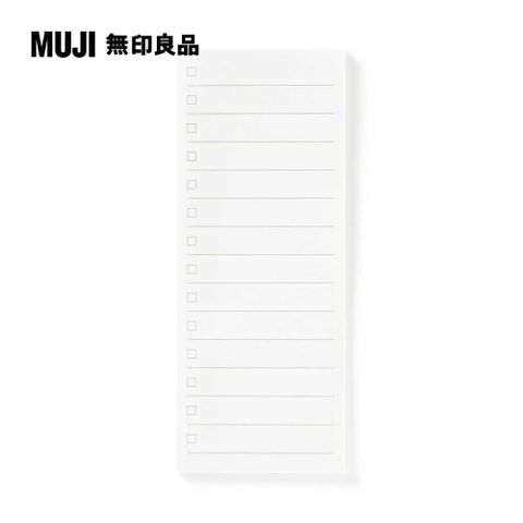 MUJI 無印良品 便利貼(待辦事項.側邊黏貼式).30張.15060