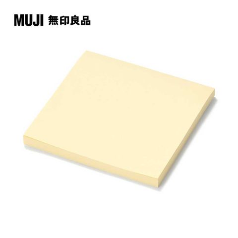 MUJI 無印良品 便利貼/7575.黃.50張