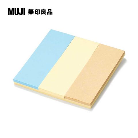 MUJI 無印良品 便利貼(兩種尺寸綜合)/7575/各30張