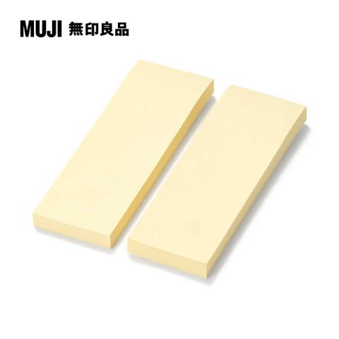 便利貼/75×25.黃.100張【MUJI 無印良品】
