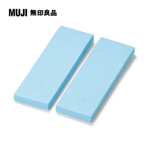 MUJI 無印良品 便利貼/7525.藍.100張