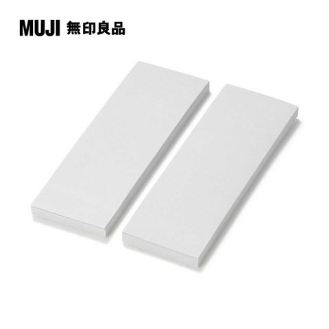 MUJI 無印良品 便利貼(整面可黏貼式)/7525.灰.70張