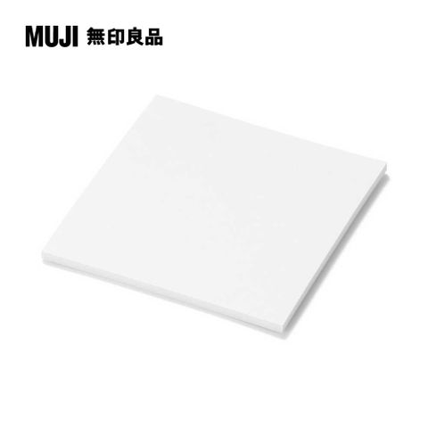 MUJI 無印良品 便利貼(整面可黏貼式)/7575.白.30張