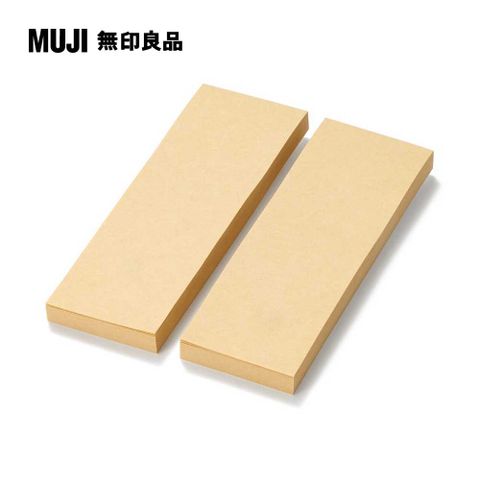 MUJI 無印良品 便利貼/7525.原色.100張