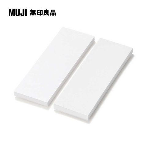 便利貼(整面可黏貼式)/75×25.白.70張【MUJI 無印良品】