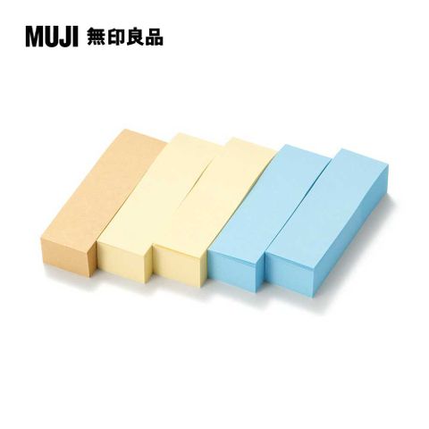 MUJI 無印良品 便利貼/5015.3色.5入.各100張