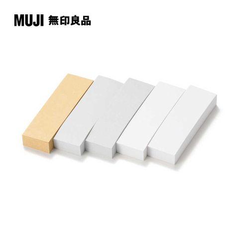 MUJI 無印良品 便利貼(整面可黏貼式)/5015.3色.5入.各70張