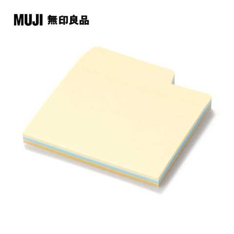 MUJI 無印良品 便利貼(三色索引)/7371.3色.各20張