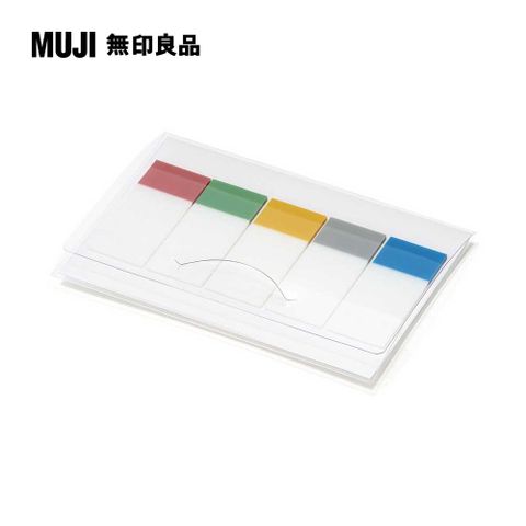 MUJI 無印良品 便利貼(索引).厚型/3515.5色.各10張