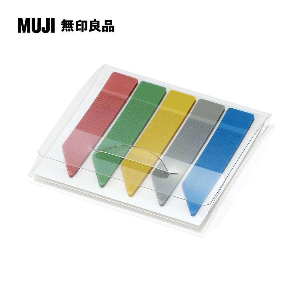 MUJI 無印良品 便利貼(箭號指示)/438.5色.各20張