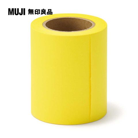 MUJI 無印良品 便利貼(附裁線紙捲式).黃.約寬50mm長7m