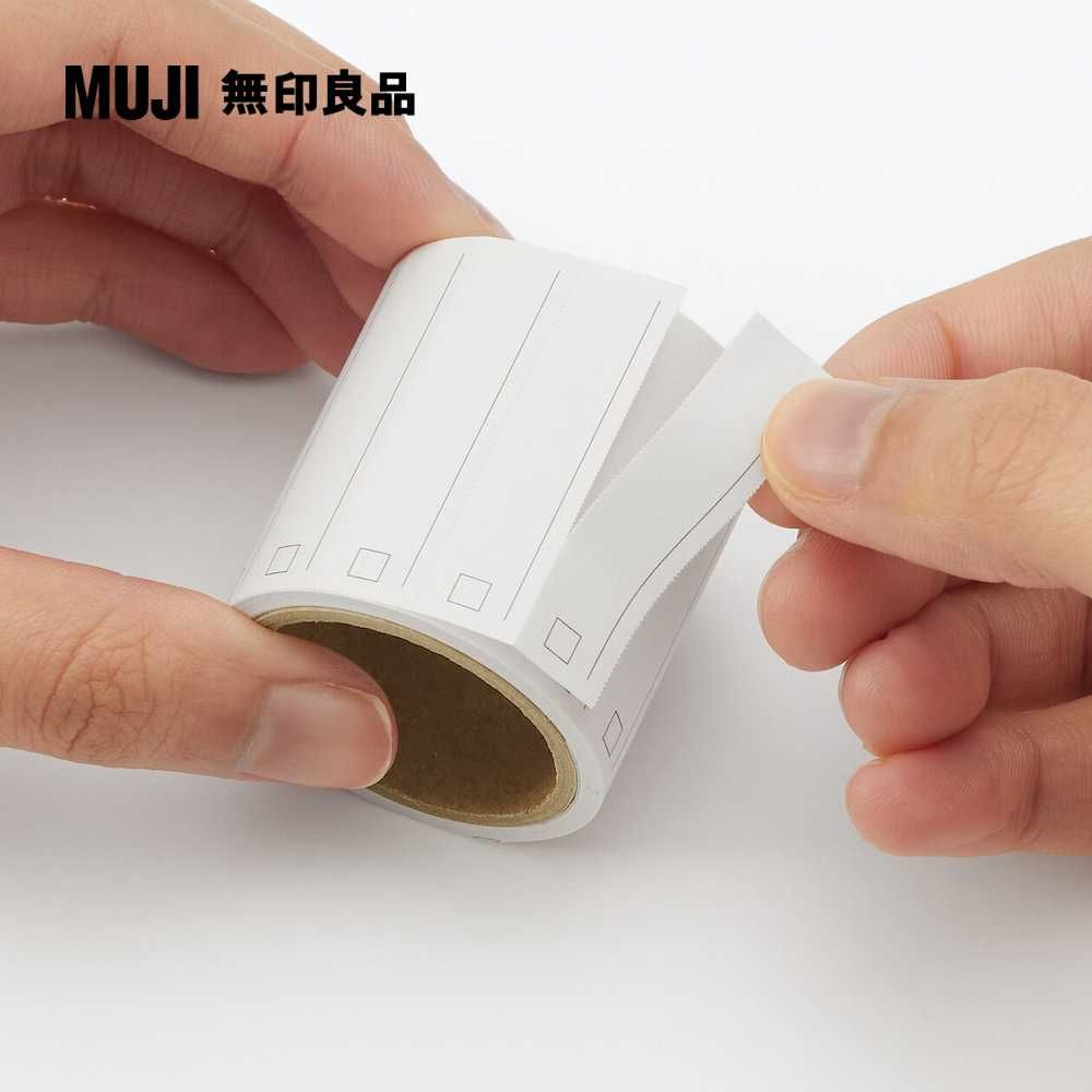 MUJI 無印良品 便利貼(附裁線紙捲式).待辦事項.約寬40mm長3m