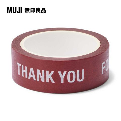 MUJI 無印良品 附裁線紙膠帶/感謝message約寬15mm長7m