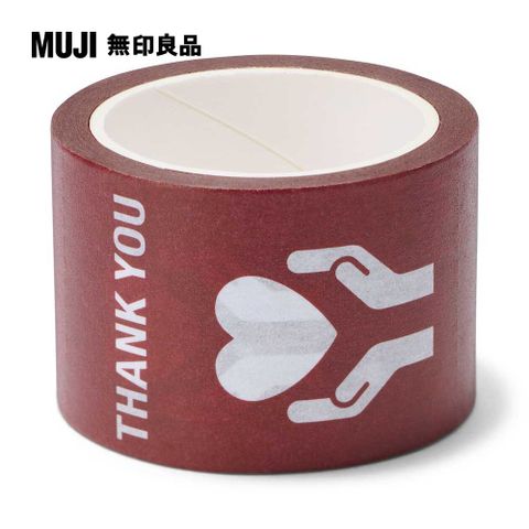 MUJI 無印良品 附裁線紙膠帶/禮物約寬30mm長7m