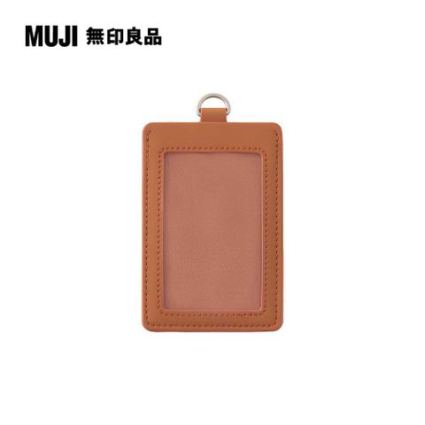 MUJI 無印良品 自由組合卡片夾/縱型/橘127cm