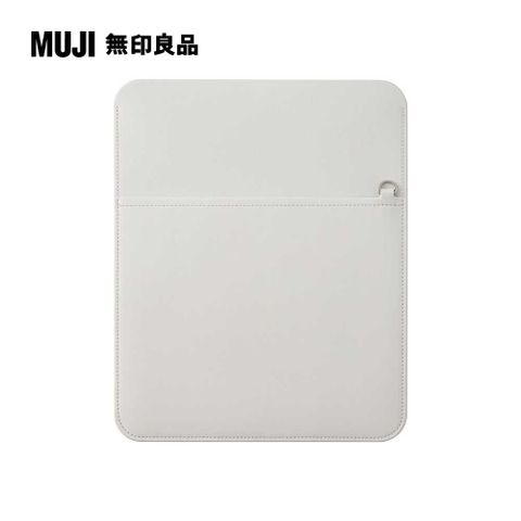 自由組合平板電腦包/灰26.7×21.5cm【MUJI 無印良品】