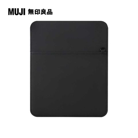 自由組合平板電腦包/黑26.7×21.5cm【MUJI 無印良品】