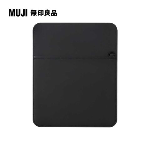 MUJI 無印良品 自由組合平板電腦包/黑26.721.5cm