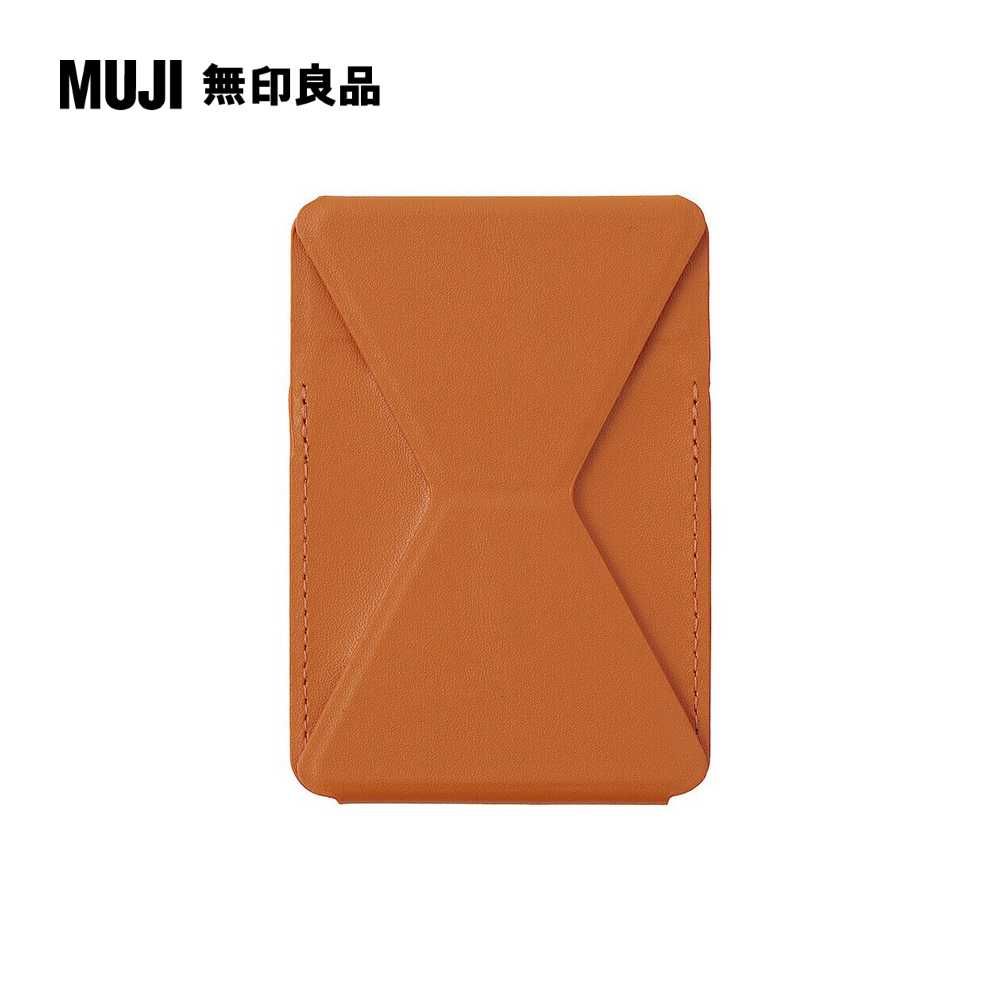 MUJI 無印良品 手機支架.插卡型/橘