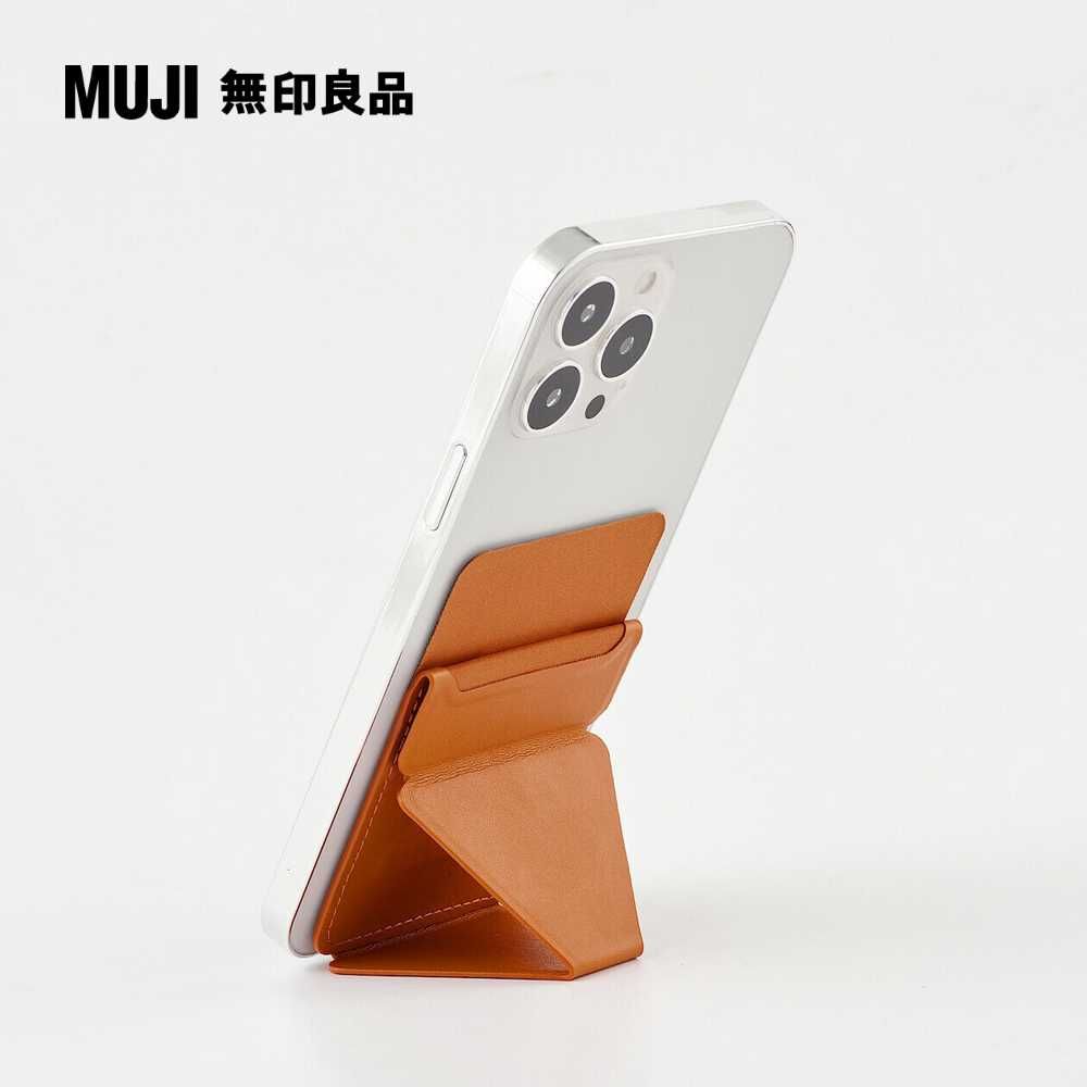 MUJI 無印良品 手機支架.插卡型/橘